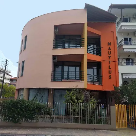 Aparthotel Nautilus Paralía